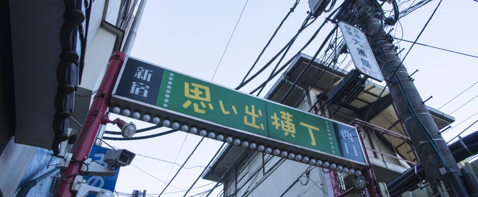 RFP株式会社
